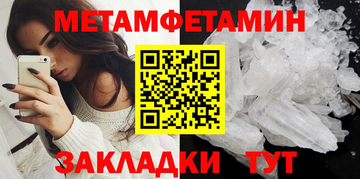 АМФЕТАМИН VHQ Улан-Удэ