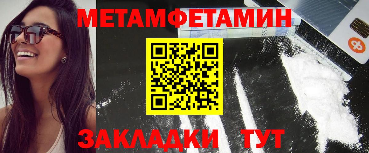 Амфетамин  АМФ 98%  Вход с VPN  Амфетамин  Улан-Удэ 