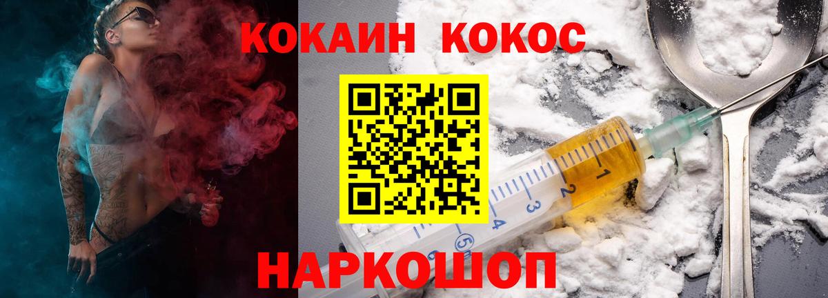 Кокаин Колумбийский Улан-Удэ