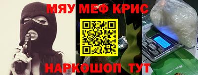 спиды Наро-Фоминск