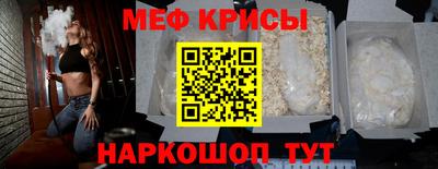 спиды Наро-Фоминск