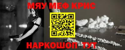 спиды Наро-Фоминск