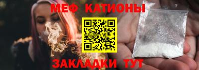 спиды Наро-Фоминск