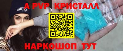 меф VHQ Нальчик