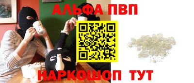 меф VHQ Нальчик