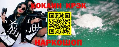 стафф Нарткала