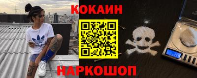 спиды Наро-Фоминск