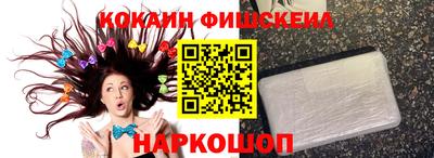 стафф Нарткала