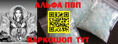 стафф Нарткала