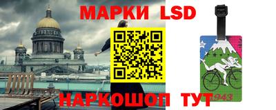 стафф Нарткала