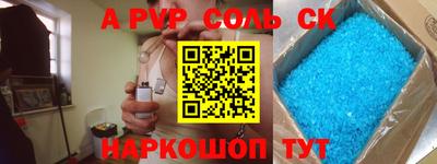 спиды Наро-Фоминск