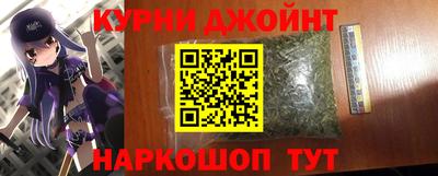 стафф Нарткала