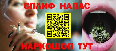 стафф Нарткала