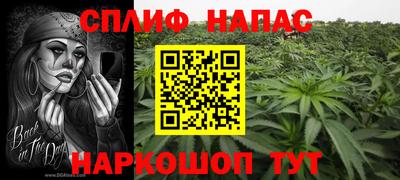 меф VHQ Нальчик