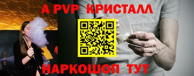 стафф Нарткала