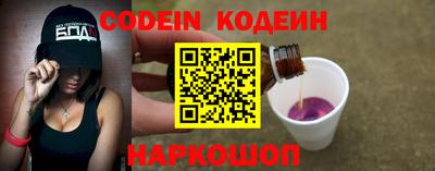 стафф Нарткала