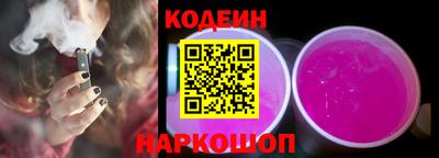 спиды Наро-Фоминск