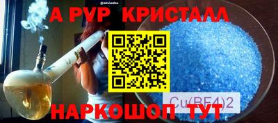 спиды Наро-Фоминск