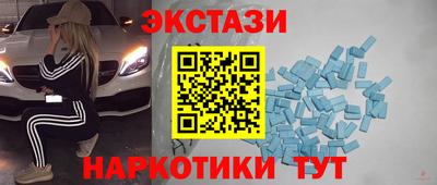 меф VHQ Нальчик