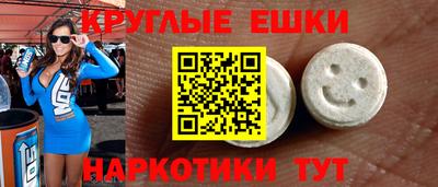 спиды Наро-Фоминск