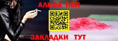 спиды Наро-Фоминск