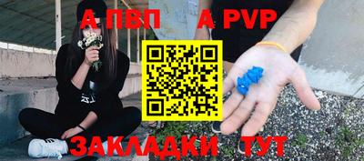 меф VHQ Нальчик