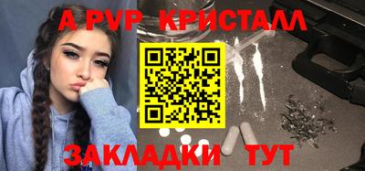 меф VHQ Нальчик