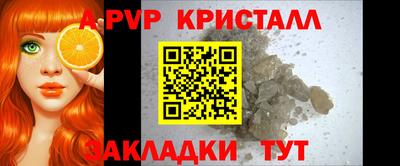 спиды Наро-Фоминск