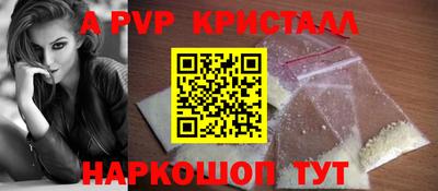 меф VHQ Нальчик