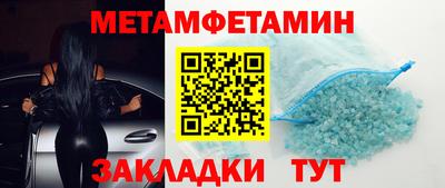 спиды Наро-Фоминск