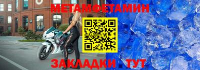 стафф Нарткала