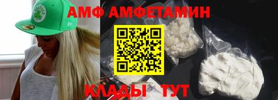 меф VHQ Нальчик