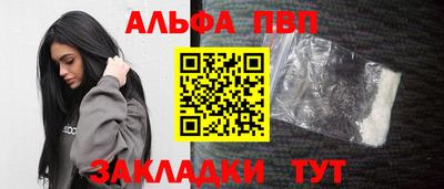 стафф Нарткала
