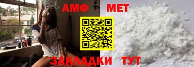 спиды Наро-Фоминск