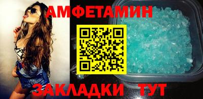 спиды Наро-Фоминск