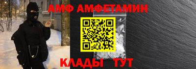 меф VHQ Нальчик
