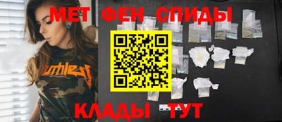 меф VHQ Нальчик