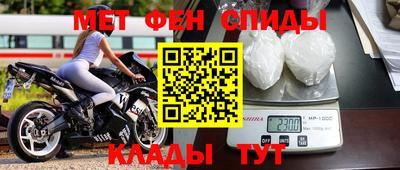 альфа пвп VHQ Керчь