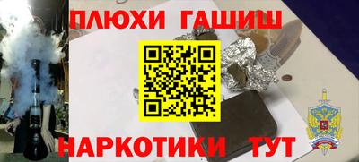 меф VHQ Нальчик