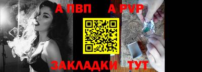 стафф Нарткала