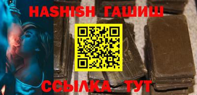 спиды Наро-Фоминск