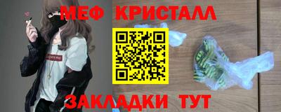 меф VHQ Нальчик