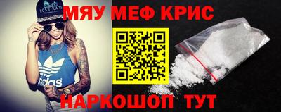 спиды Наро-Фоминск