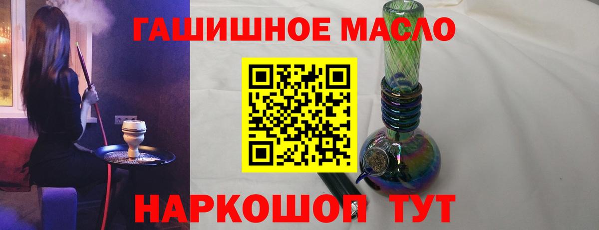 ТГК Wax  Вход с VPN  Улан-Удэ 