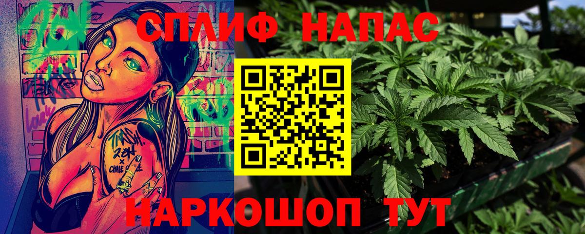 Бошки Шишки марихуана  Вход с VPN  Улан-Удэ  Бошки марихуана планчик  МАРИХУАНА тримм 